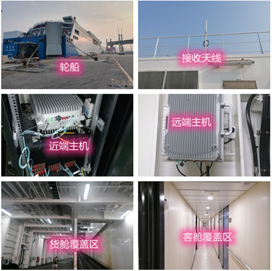  牟平海上游轮轮船渔船覆盖案例