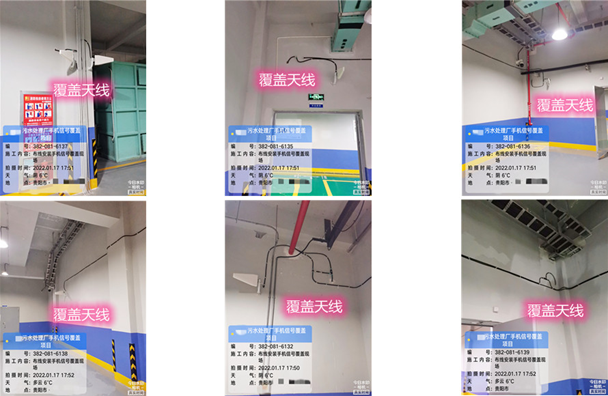 牟平污水处理净水厂地下箱体覆盖案例